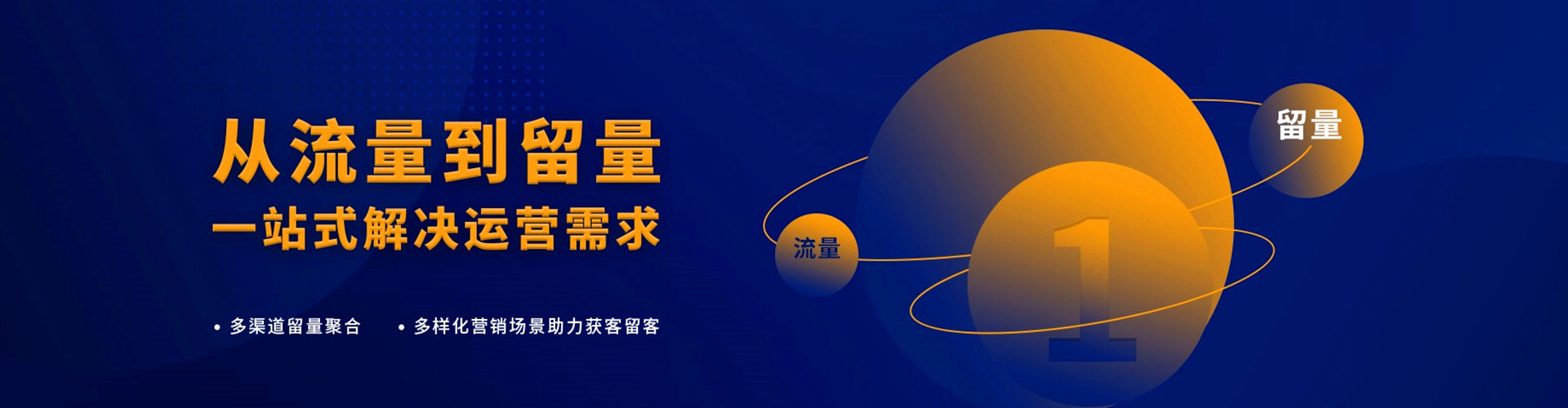 寿宁信息流代运营